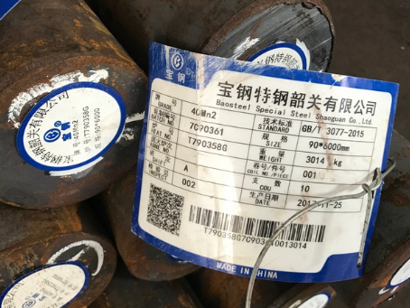 芙蓉40Mn2合金结构钢