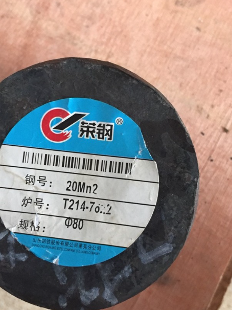 芙蓉20Mn2合金结构钢