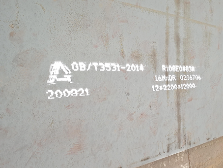 芙蓉容器板-16MnDR